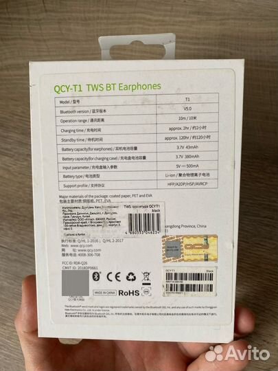 Беспроводные наушники QCY T-1 Черный