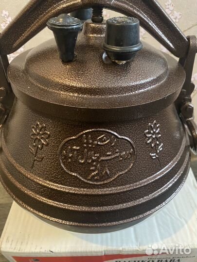 Афганский казан 8 литров