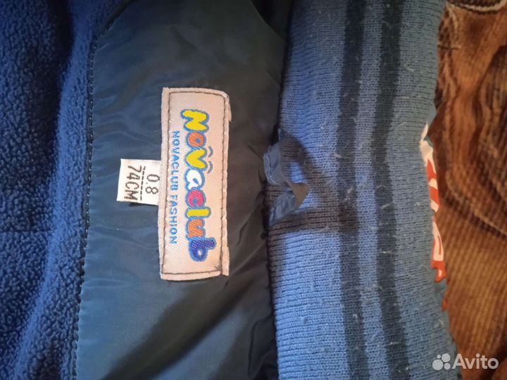 Зимний комбинезон