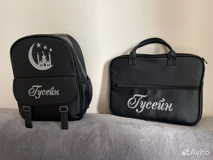 Именной рюкзак и папка