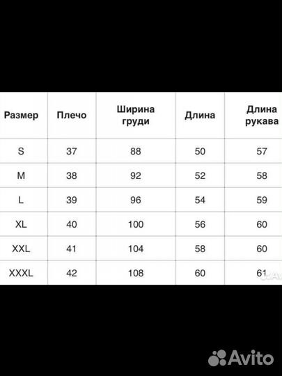 Шубка лама. Черные и белые. 42/44/46/48/50размеры