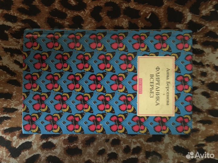 Книги любовные романы