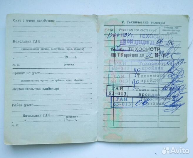 Мотоцикл иж планета 7