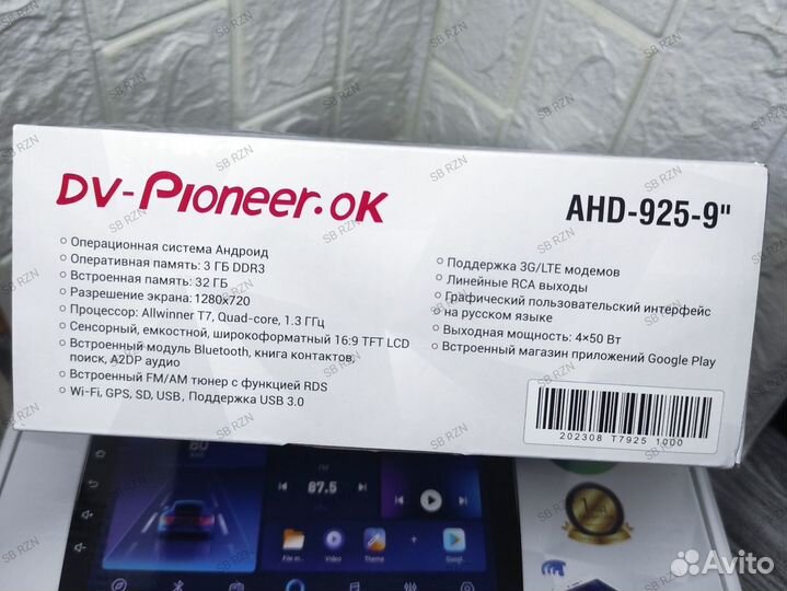 Магнитола pioneer 2din android 