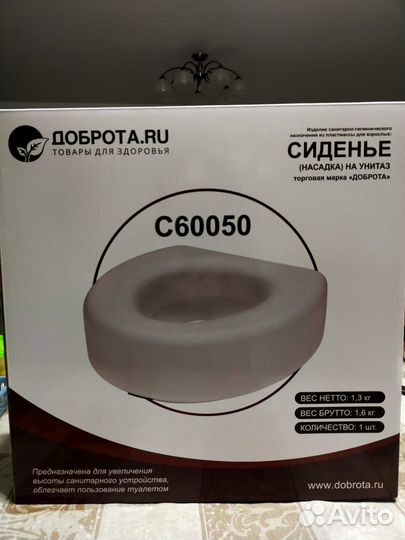 Сиденье для унитаза новое