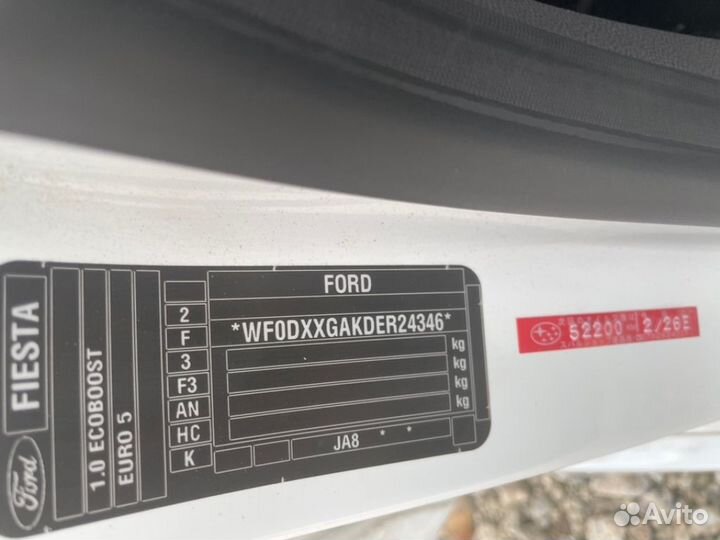 В разборе Ford Fiesta (CB1) 2014г. 1,0л