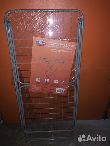 Сушилка для белья новая, гладильная доска