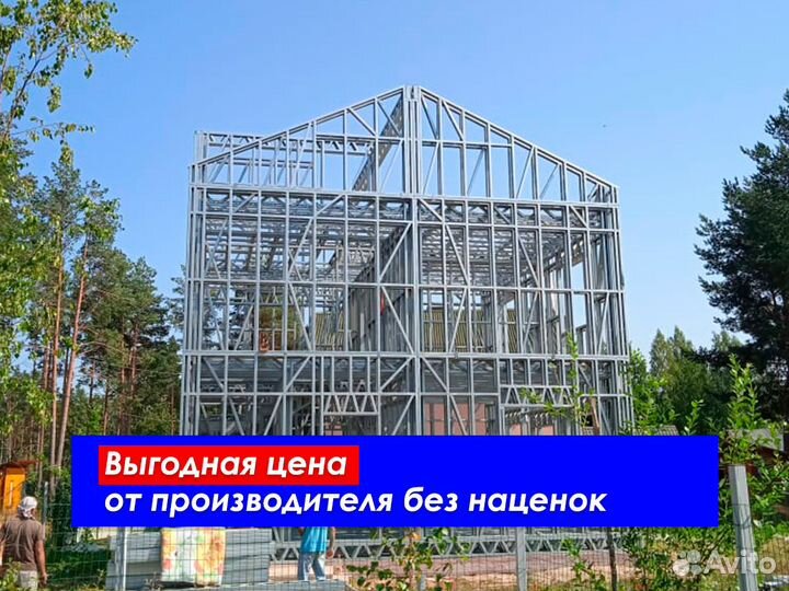 Каркасный дом лстк от производителя