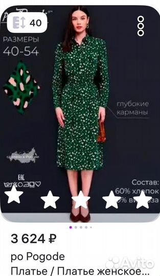 Платье-рубашка со звериным принтом