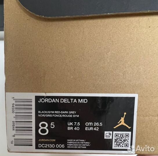 Jordan delta MID (DC2130-006); 8,5 US