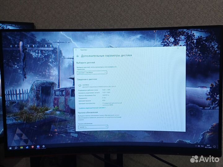 Монитор аос 24g1wg4