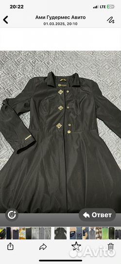 Много одежды