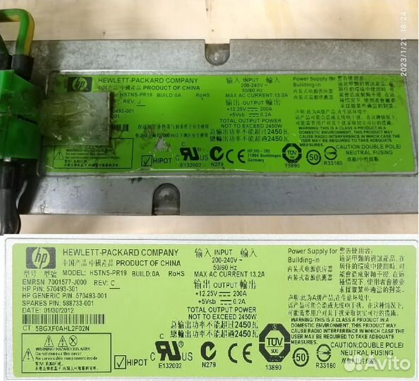 Блок питания hstns-PR19 emrsn 7001577-J000 2450W