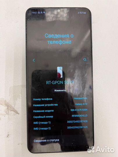 Samsung galaxy A12 3/32GB