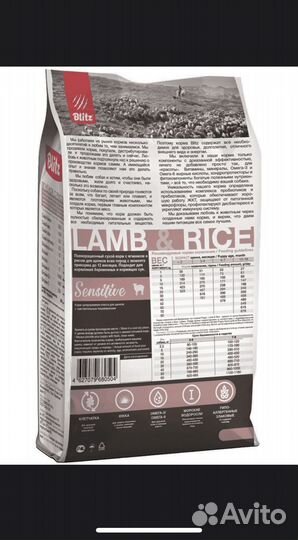 Сухой корм для собак всех пород