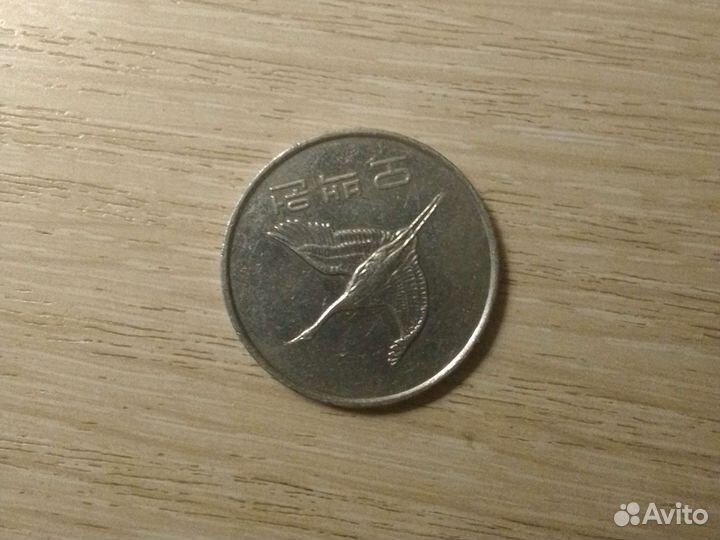 Монета юань