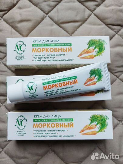 Морковный крем для лица, Невская косметика