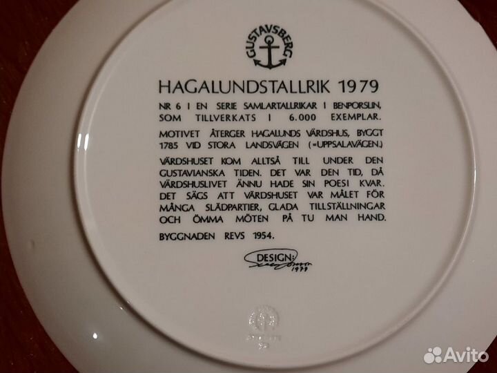 Декоративная фарфоровые тарелки. Архитектура