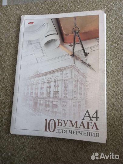 Бумага для черчения a4