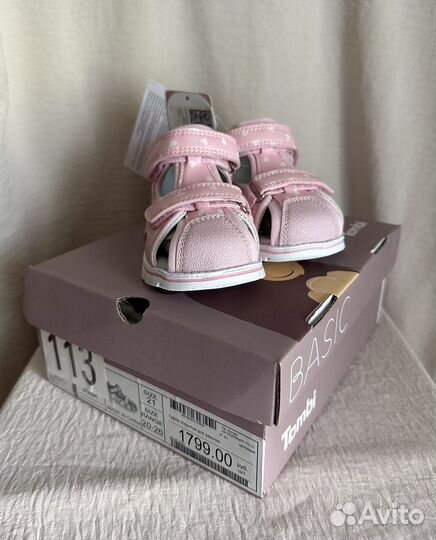 Новые сандалии для девочки Tombi 21 размер