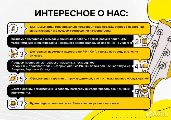 Комбик для электрогитары