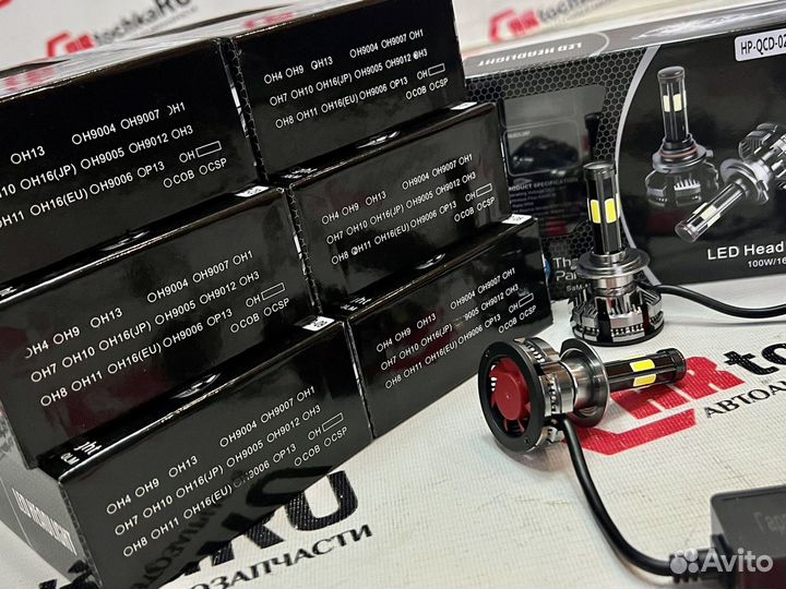 Новинка Светодиодные 