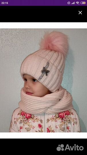 Комплект шапка + снуд новый 4-7 лет