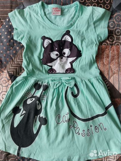 Вещи пакетом 92-98