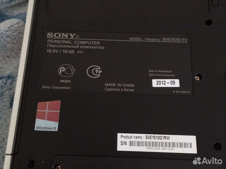 Sony vaio core i5