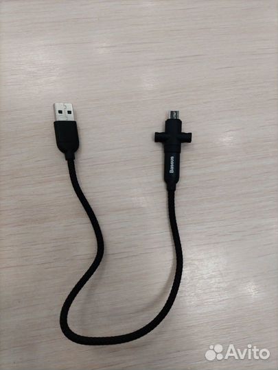 Кабель зарядки Baseus USB на Type-C/microusb 23 см