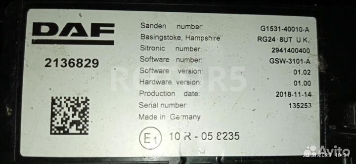 Блок управления печки/климат-контроля DAF XF 106