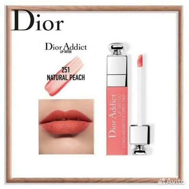 Dior 251 hotsell