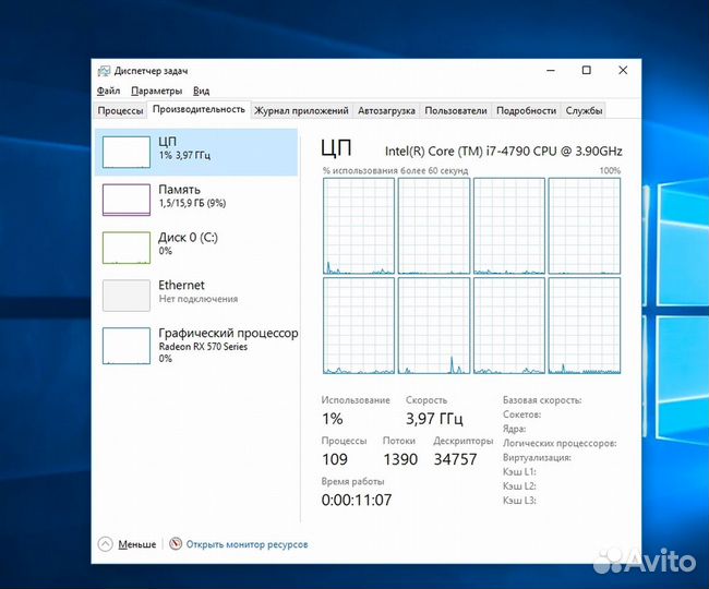 Игровой Пк на Intel Core i7 / 16GB / RX 570 на 4GB