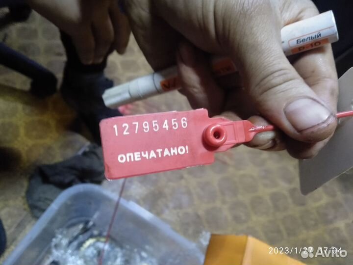 4 передача Форд MTX75 2,0 (1112607)