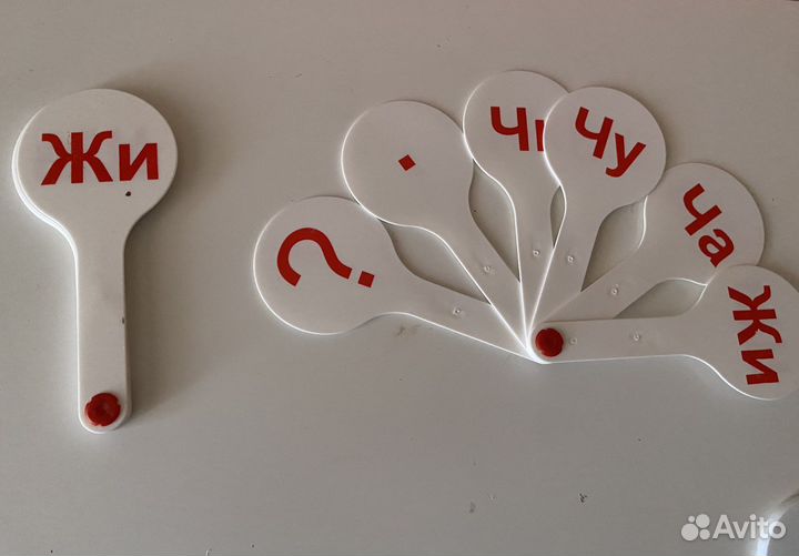 Веер-касса, буквы, слоги пластиковые