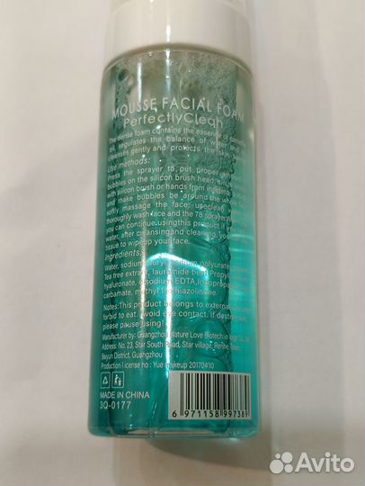 Пенка-мусс 3Q Beauty для умывания