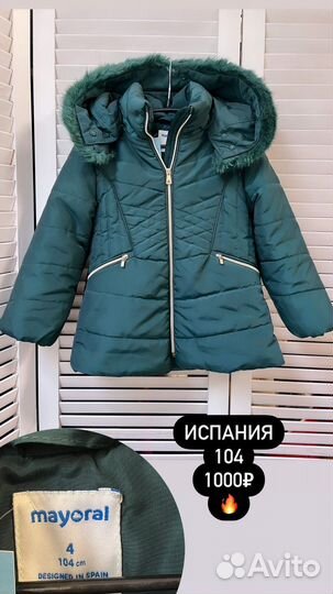 Брендовая одежда на девочку 4-6 лет