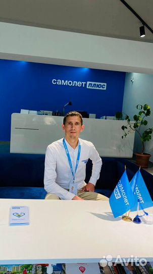 Риэлтор/Агент/Продажа/Покупка/Ипотека