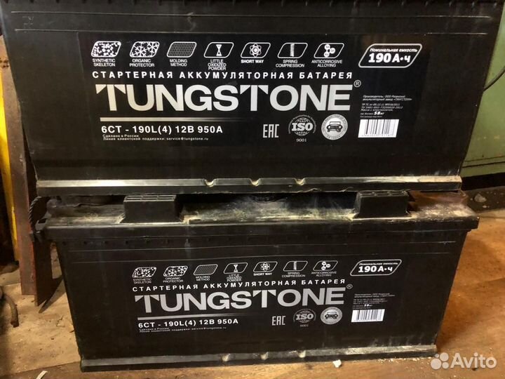 Аккумуляторы для Камаза