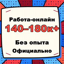 Доход на найме персонала, Краснодар