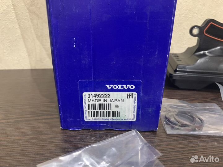 Ремкомплект АКПП Aisin TF-80SC/SD Volvo 31492222