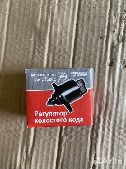 Регулятор холостого хода ваз,заз