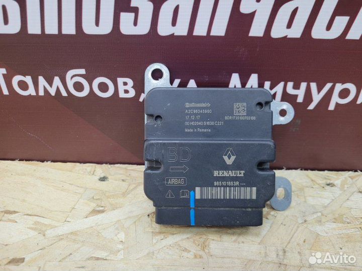 Блок управления подушкой безопасности LADA X-Ray