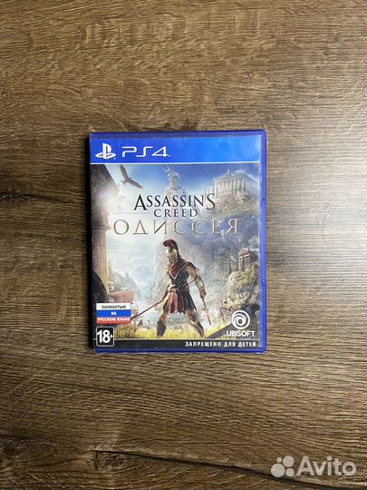 Assassins Creed Odyssey \ Одиссей диск для PS4