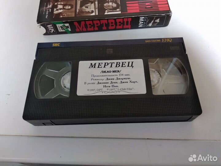 Мертвец vhs