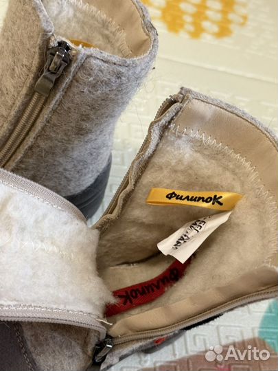 Валенки детские 22