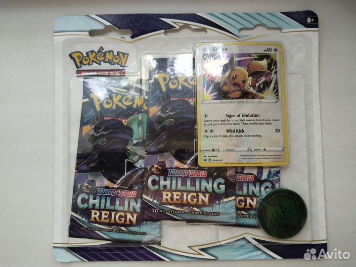 Блистер Pokemon Chilling Reign