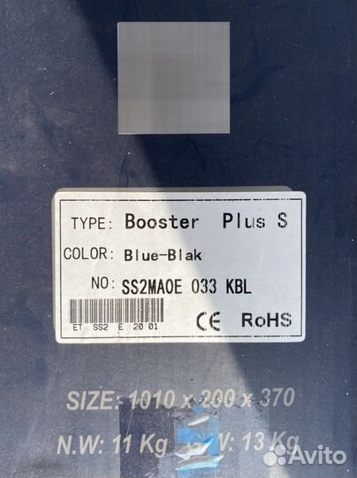 Складной электрический самокат E-twow Booster +S