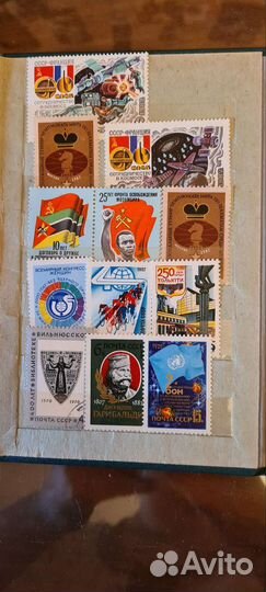 Почтовые марки СССР