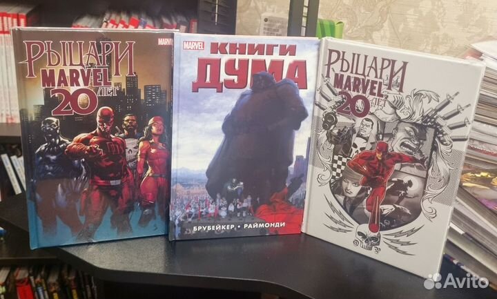 Комиксы Marvel #38